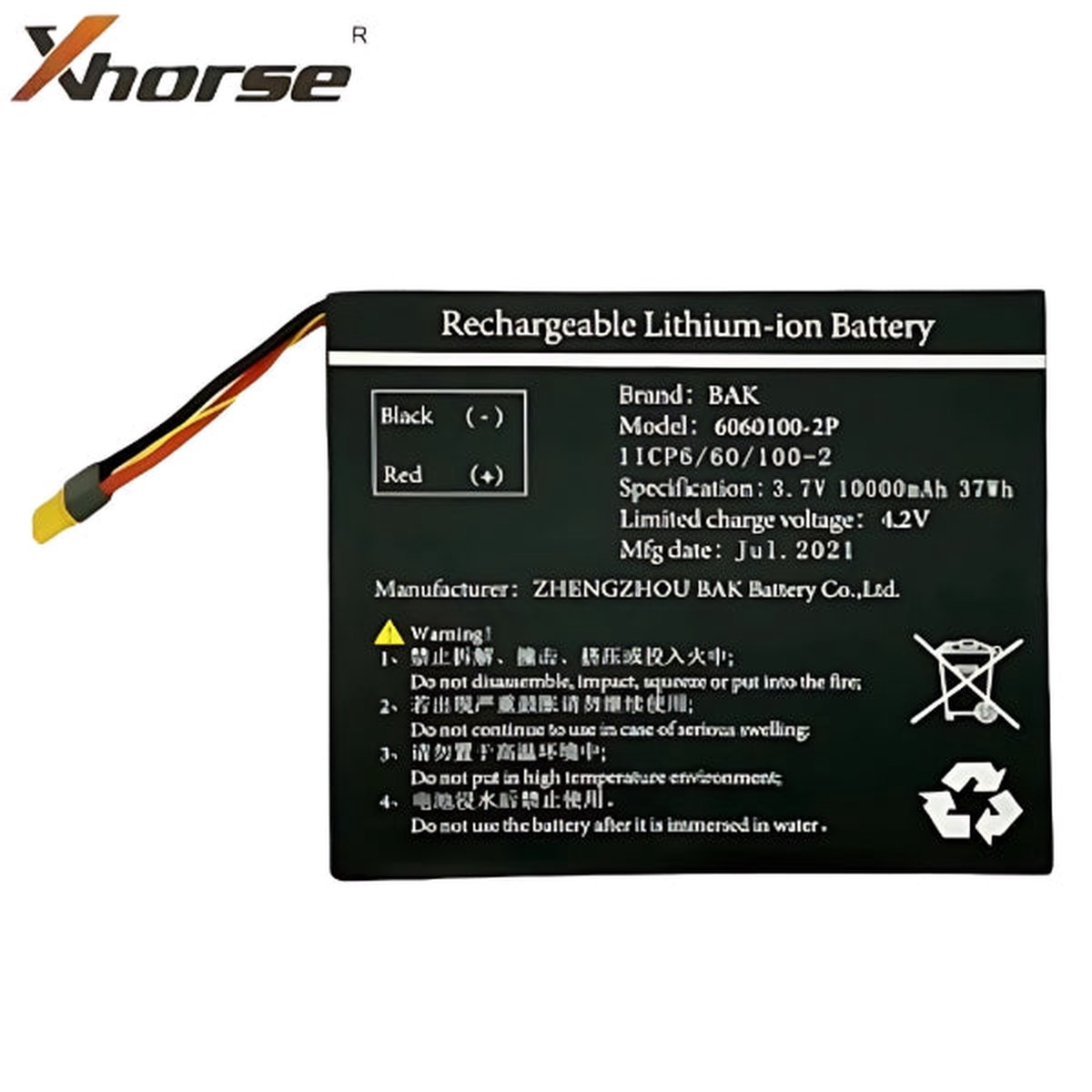 Xhorse - Key Tool Plus Battery Replacement for VVDI Key Tool Plus